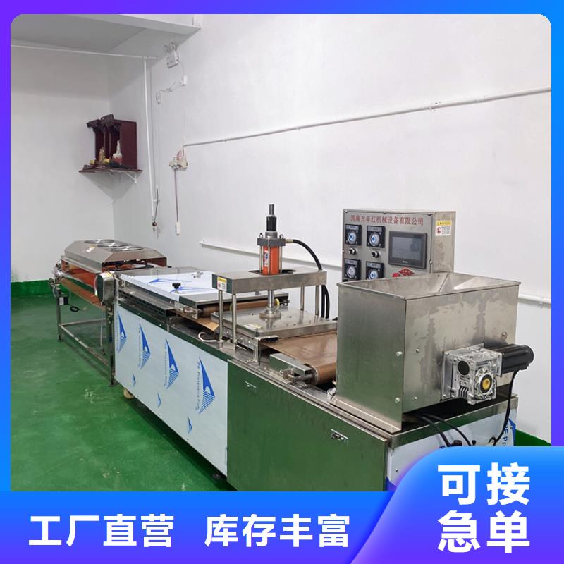 【全自动烙馍机杂粮烙馍机性价比高】
