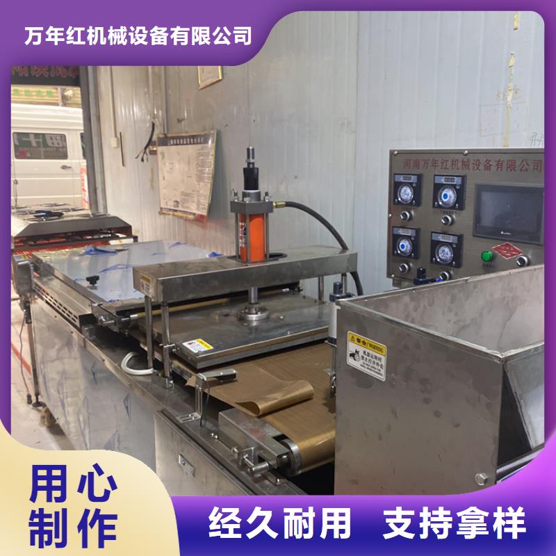 全自动烙馍机-鸡肉卷饼机工期短发货快