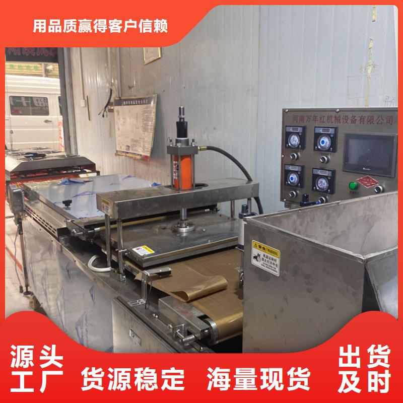 全自动烙馍机,液压春饼机放心选购