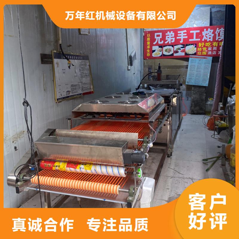 筋饼机怎么操作呢
