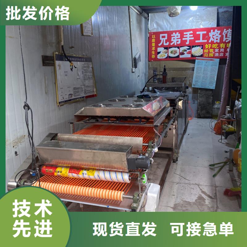 圆形春饼机优惠报价
