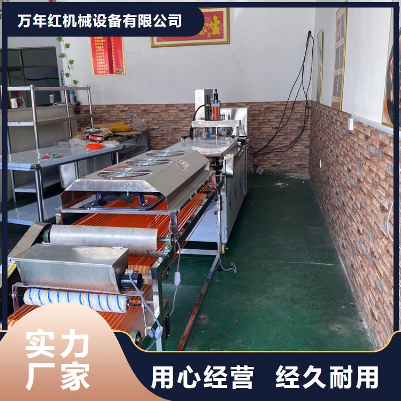 烙馍机去哪里找