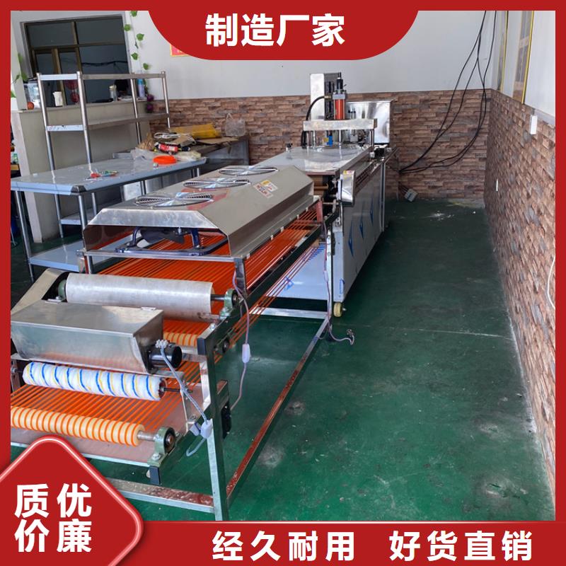 烤鸭饼机挑选指南