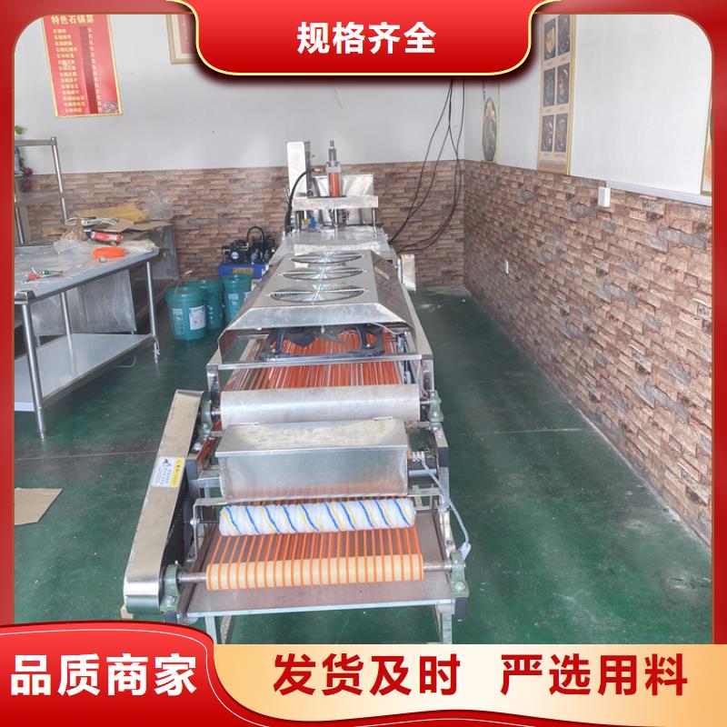 筋饼机点击了解咨询