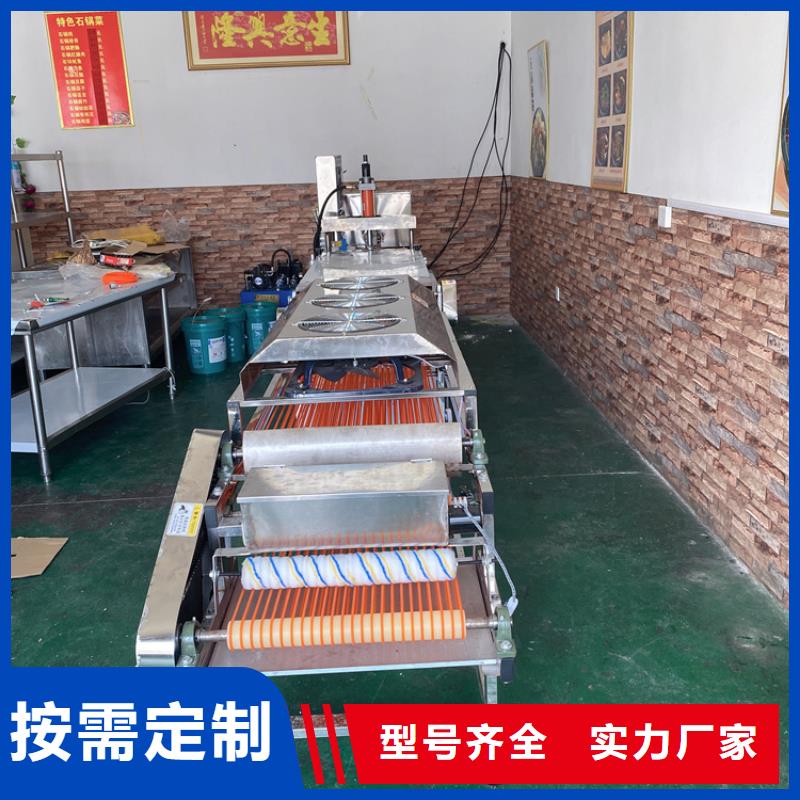 全自动烙馍机圆单饼机用心制造