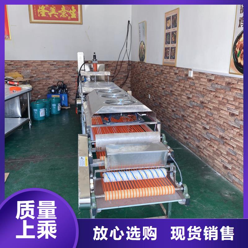 【全自动烙馍机】烧烤小饼机海量货源