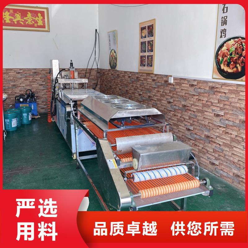 全自动烙馍机 水烙馍机工厂直销