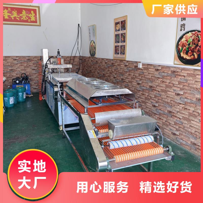 全自动烙馍机-杂粮饼机敢与同行比价格
