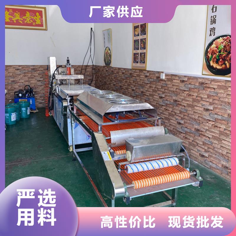 烙馍机挑选指南