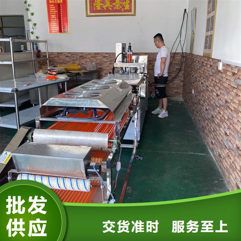 【全自动烙馍机双张烙馍机严选好货】