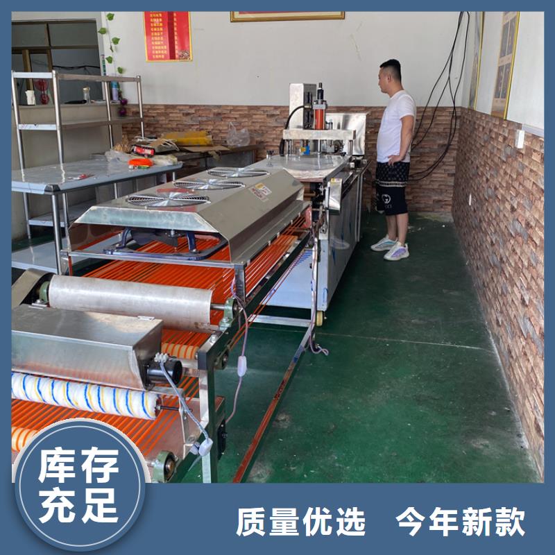 烙馍机挑选指南