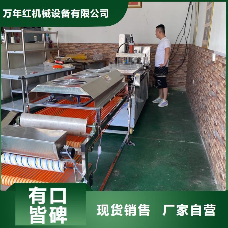 全自动烙馍机购买