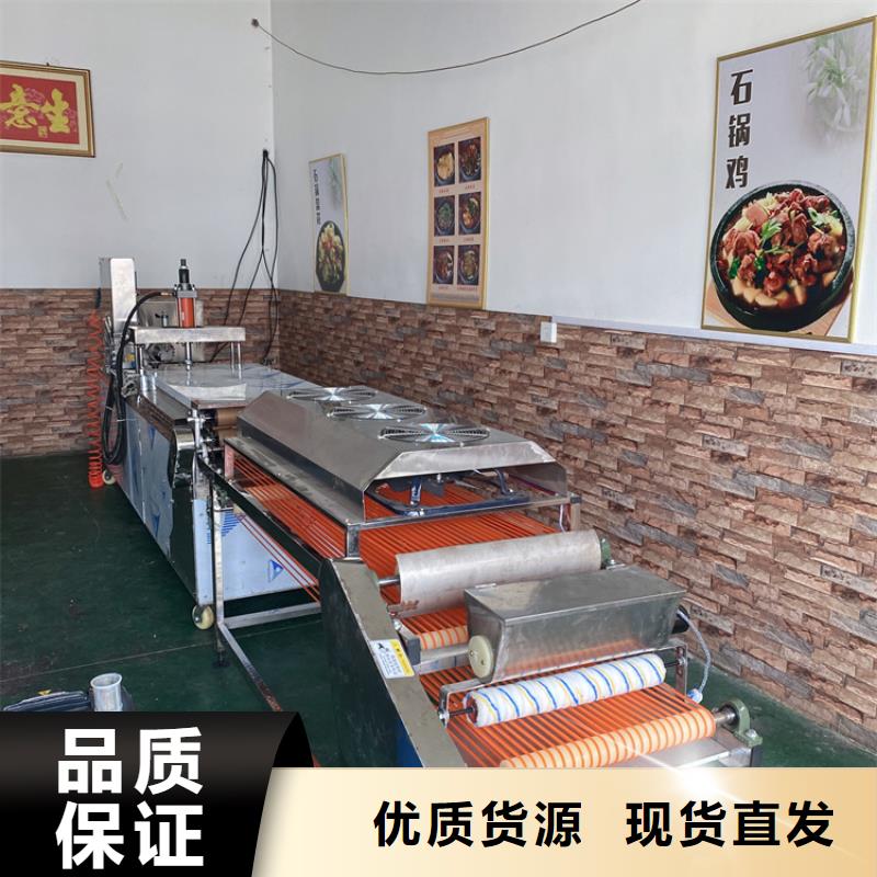 全自动烙馍机-液压烙馍机质保一年