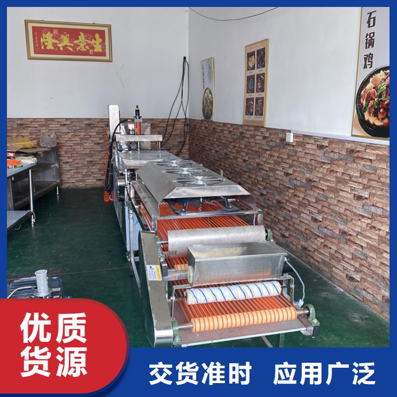 烙饼机零售
