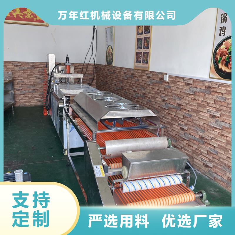 烙馍机事不费力