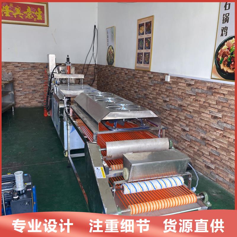 烧烤小饼机放心选择