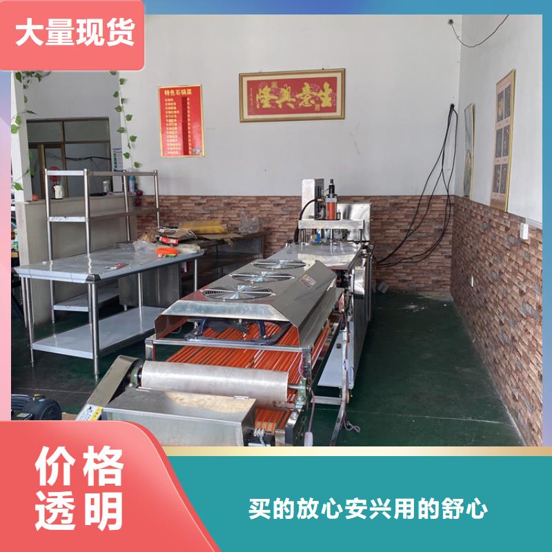 圆形烙馍机价格原因介绍