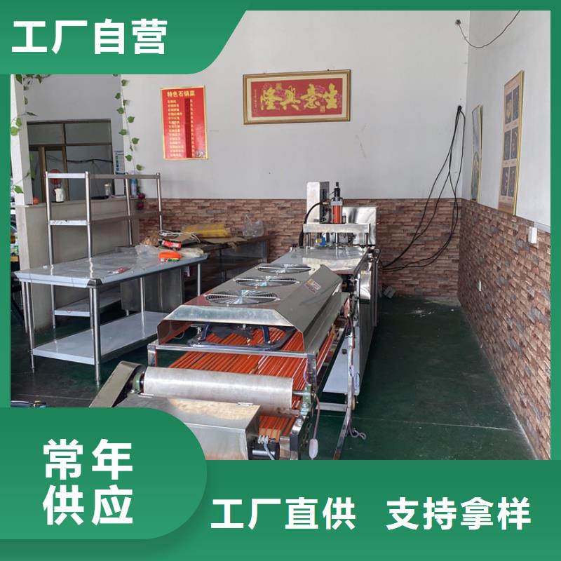 烙馍机事不费力