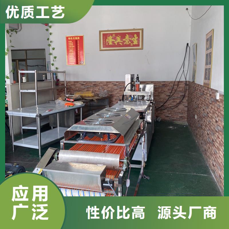 全自动烙馍机圆单饼机用心制造