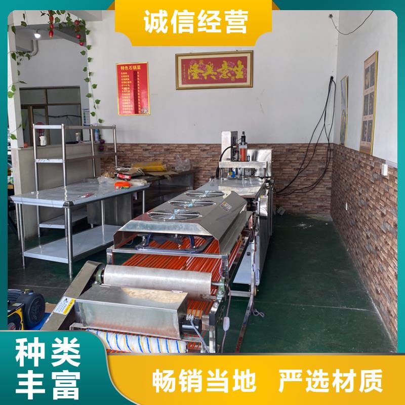 液压单饼机设计