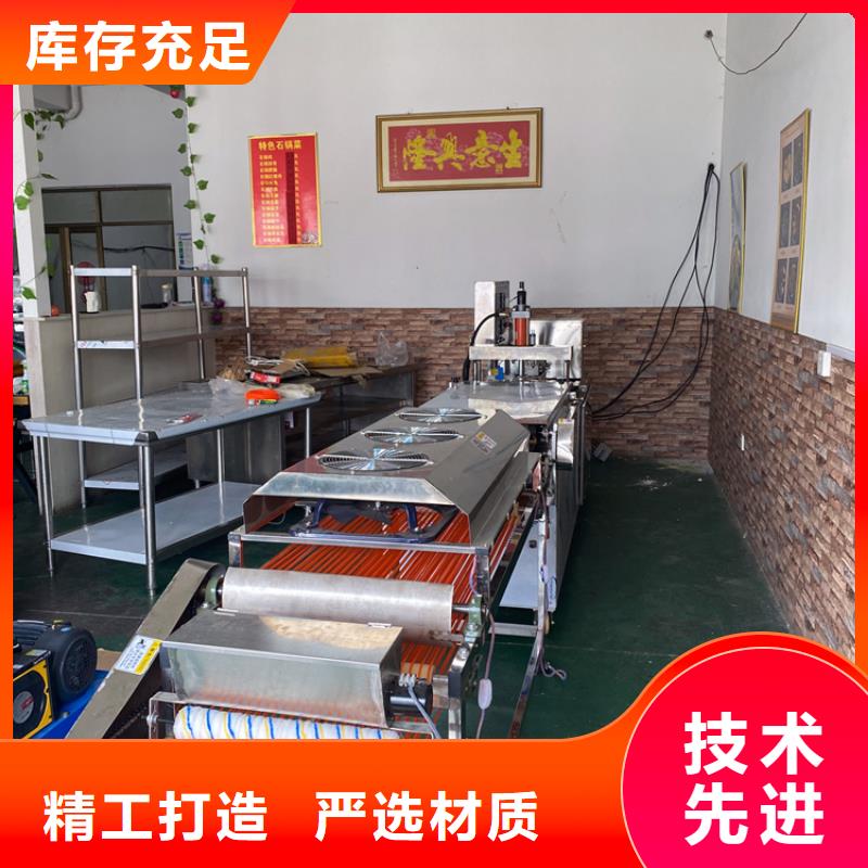 全自动烙馍机杂粮饼机供您所需