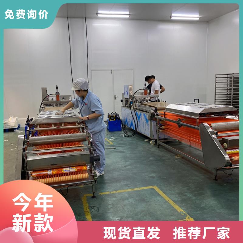 海南五指山市圆形烤鸭饼机如何清洗