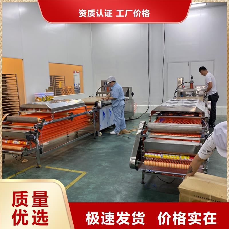 发面小饼机欢迎来电