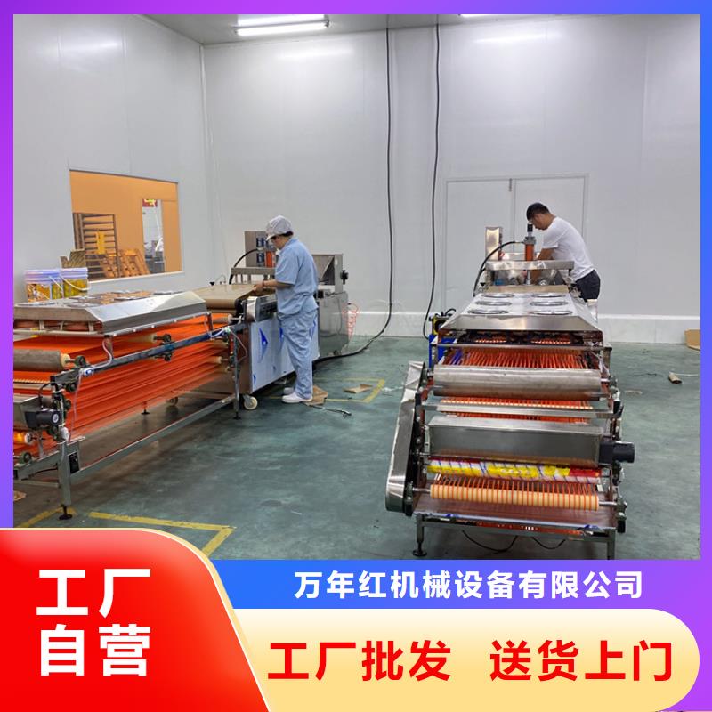 液压烙馍机17分钟前更新