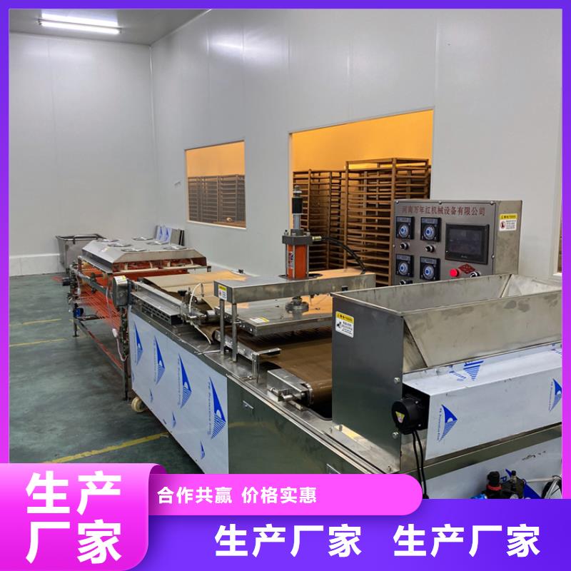 烙馍机22秒前更新2025更新