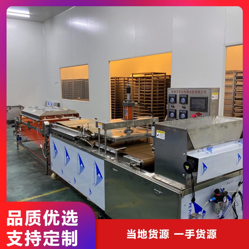 全自动烙馍机筋饼机品质过硬