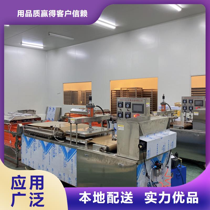烙馍机一斤有几个