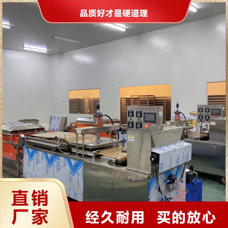 静音烙馍机速度快省人工