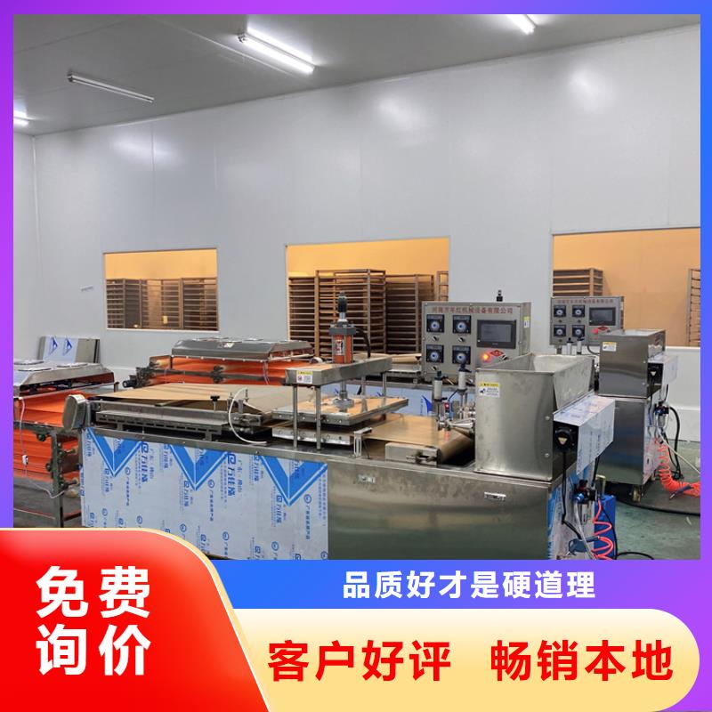 全自动烙馍机全自动单饼机厂家敢与同行比质量