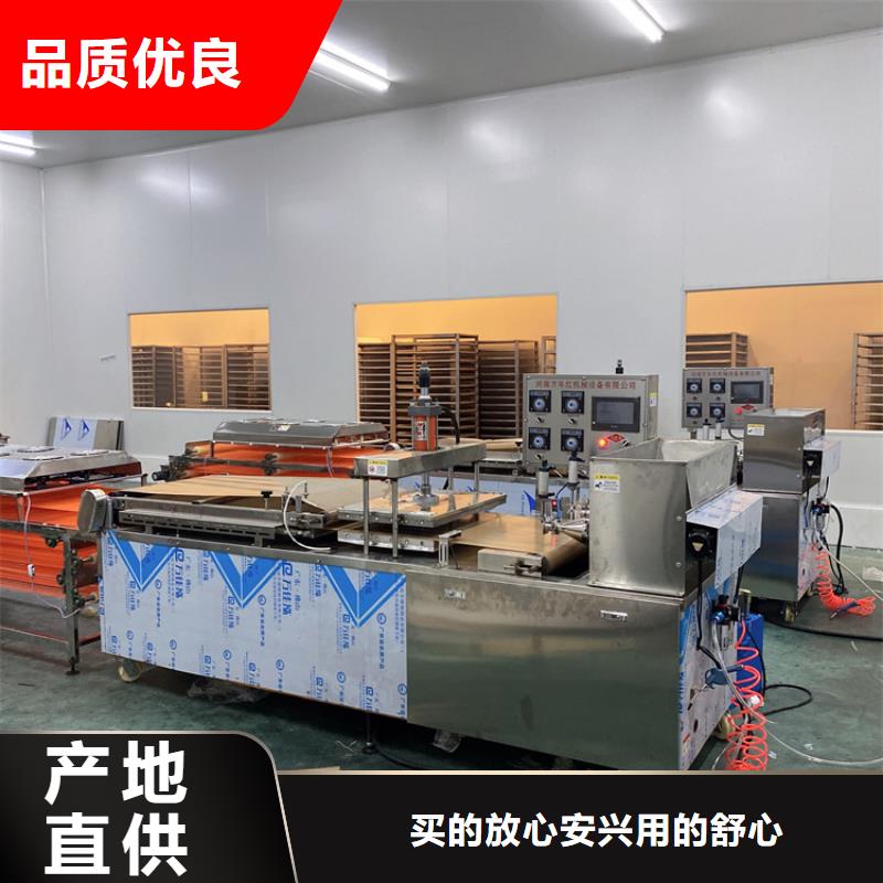 全自动烙馍机_【新款烙馍机】生产经验丰富