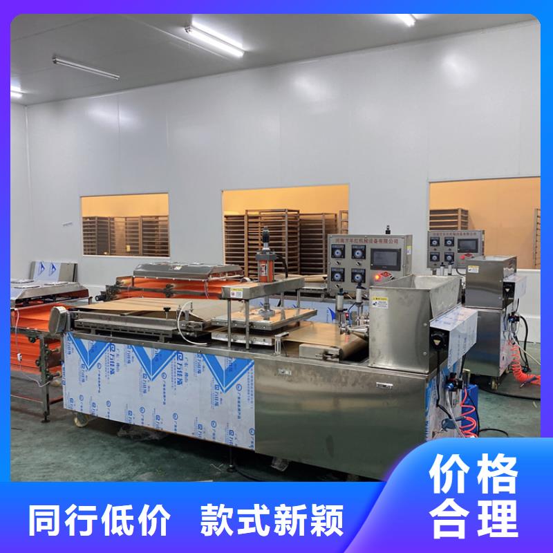 全自动烙馍机-烤鸭饼机优质材料厂家直销