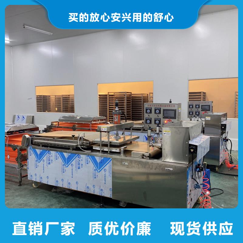 全自动烙馍机 数控烤鸭饼机快速生产