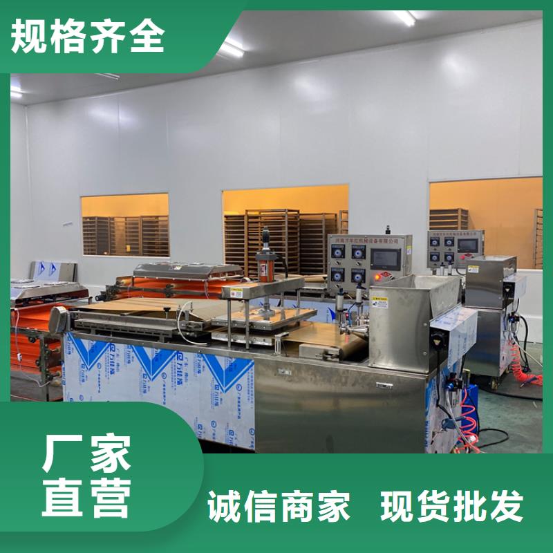 全自动烙馍机_【新款烙馍机】生产经验丰富