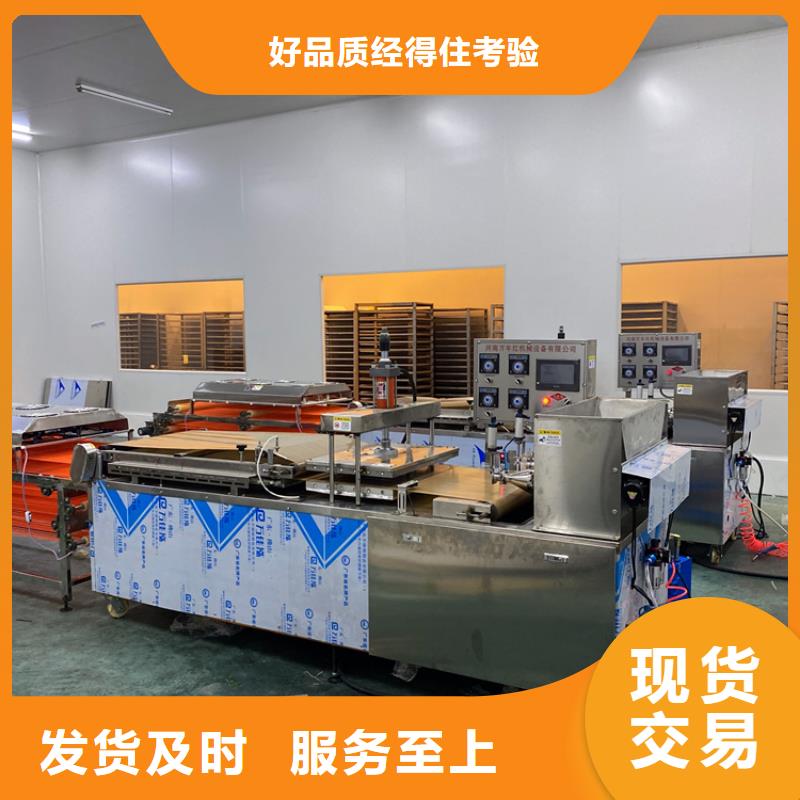 全自动烙馍机-烤鸭饼机优质材料厂家直销