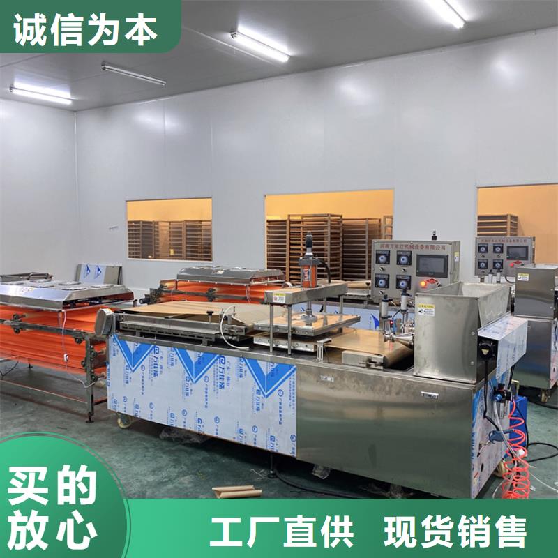 全自动烙馍机_【新款烙馍机】生产经验丰富