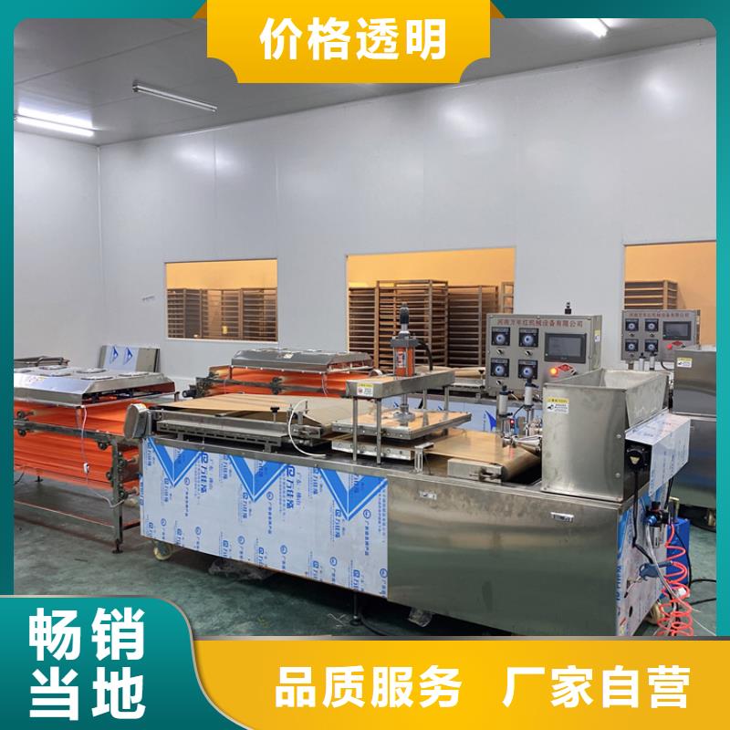 全自动烙馍机-烤鸭饼机优质材料厂家直销
