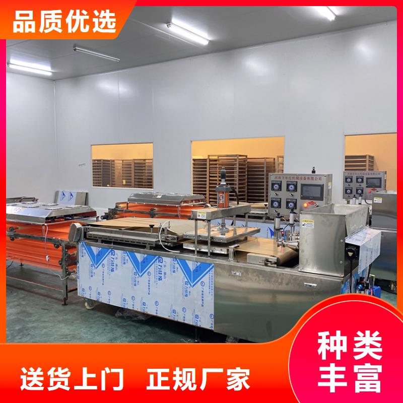 全自动烙馍机液压烙馍机厂家就近发货