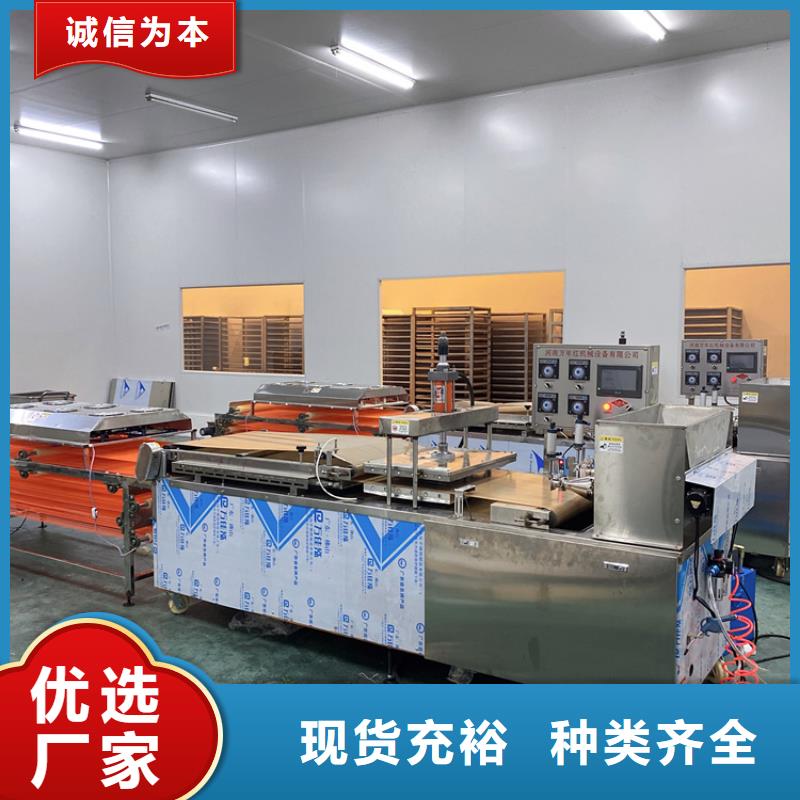全自动烙馍机 水烙馍机工厂直销