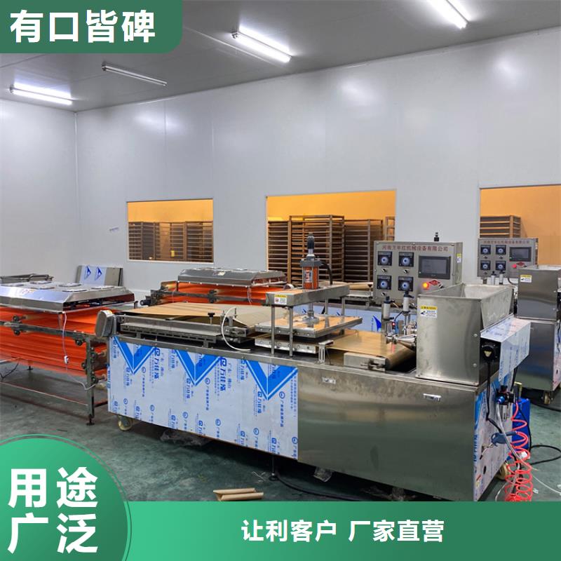 【全自动烙馍机】杂粮饼机厂家批发价