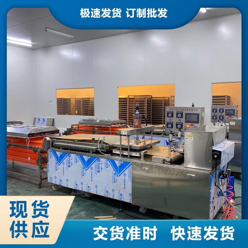 【全自动烙馍机】_新款烙馍机源厂定制