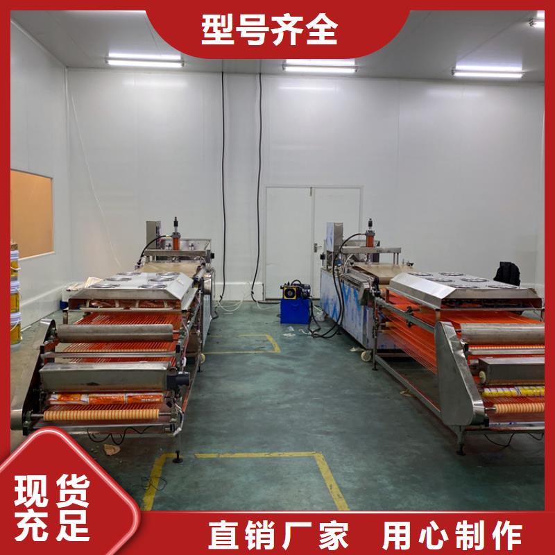 【全自动烙馍机】杂粮饼机厂家批发价