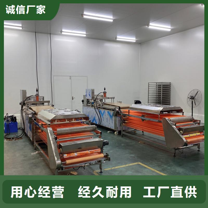 【全自动烙馍机】杂粮饼机厂家批发价