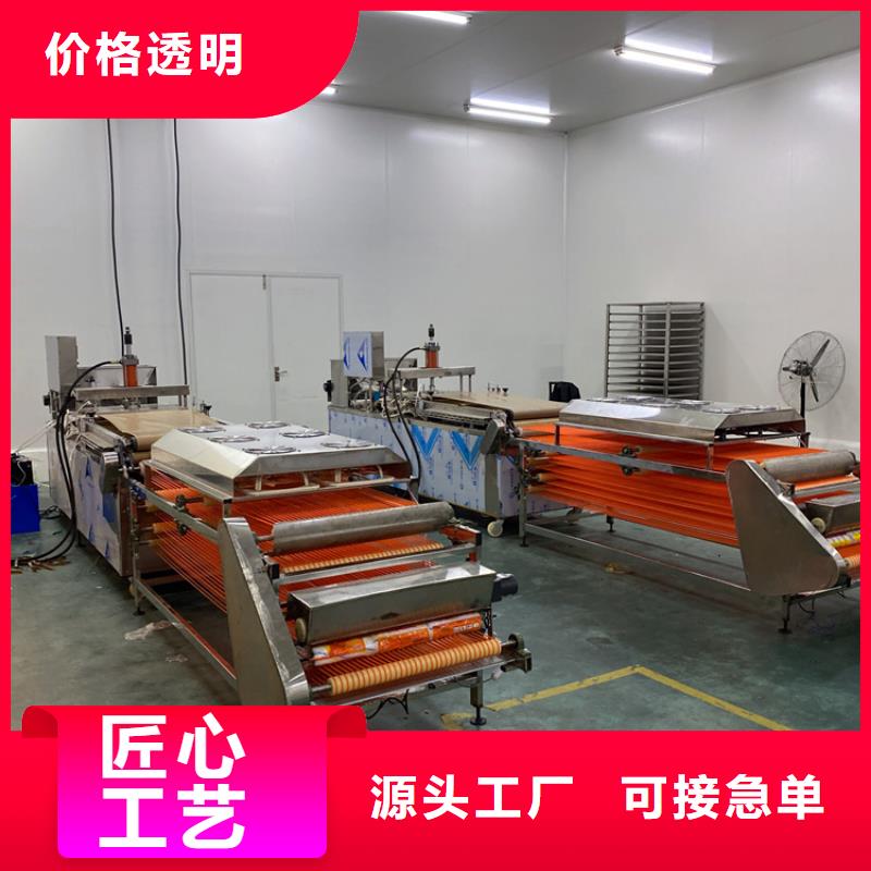 【全自动烙馍机】杂粮饼机厂家批发价
