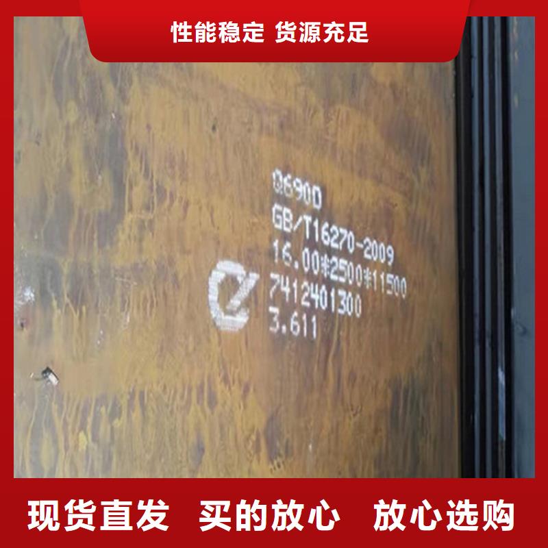 Q355C中板