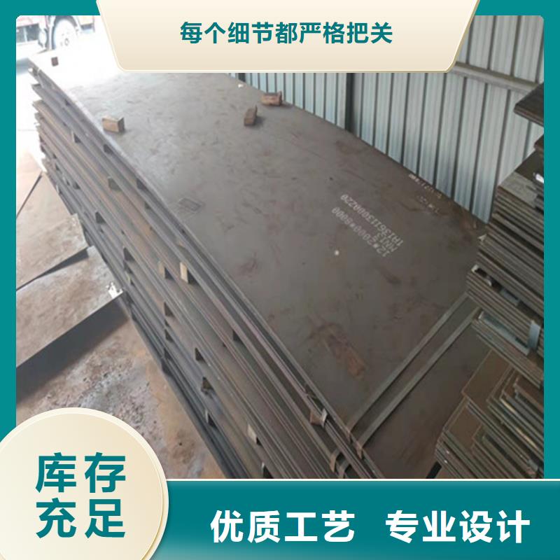 Q355C中板