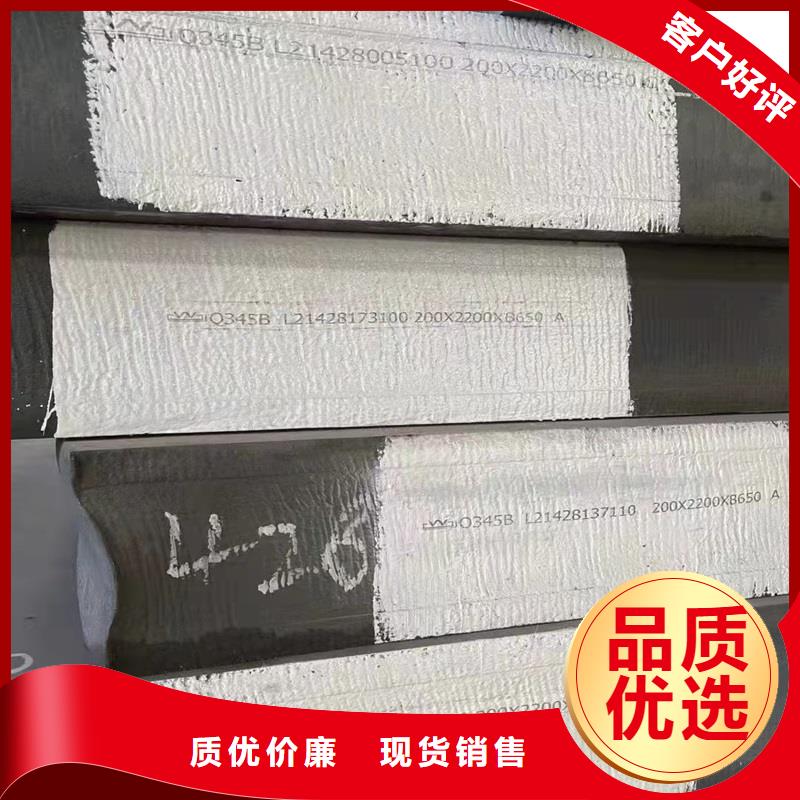 220个厚Q235B钢板切割下料厂家